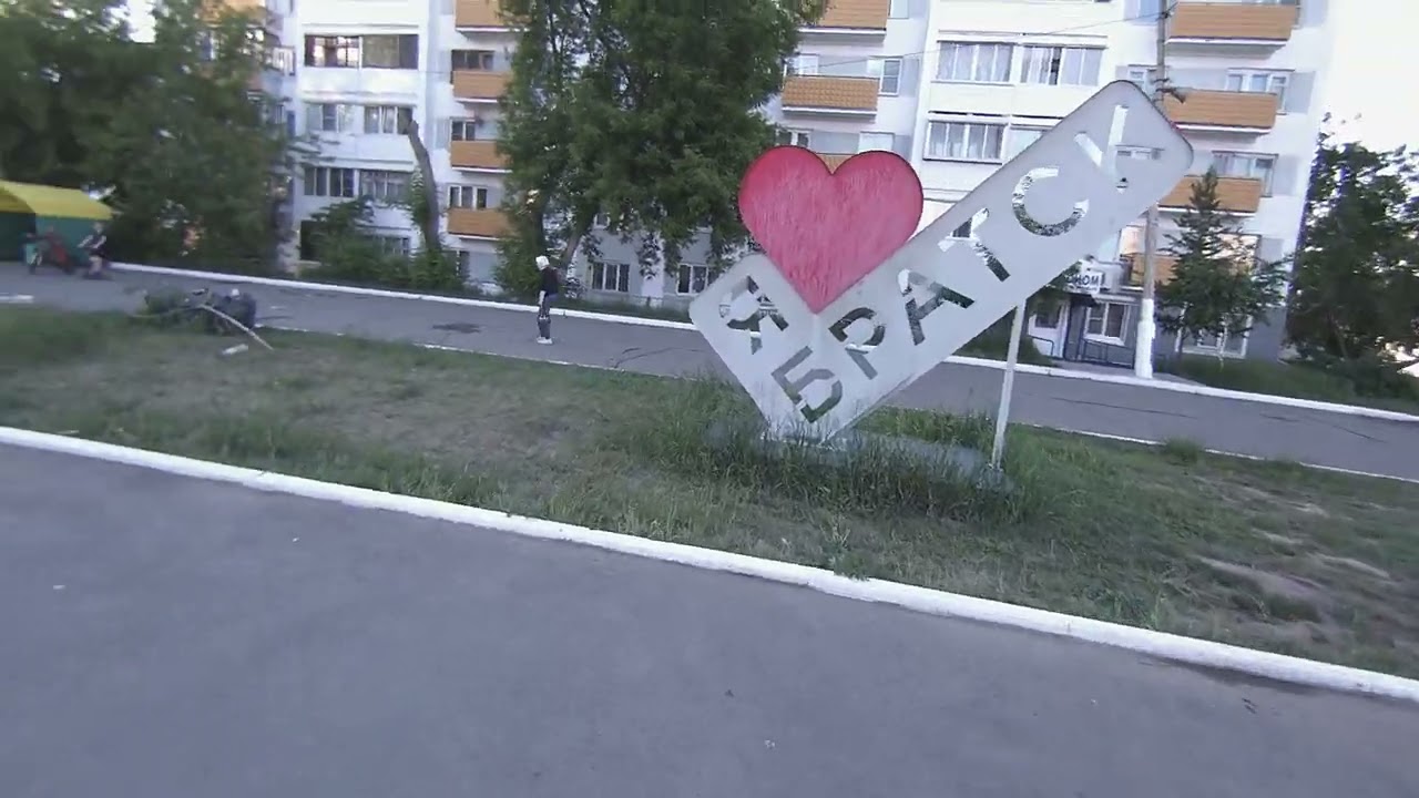 2024.06.12 - Ах добрый вечер, привет с Большого Бодуна!