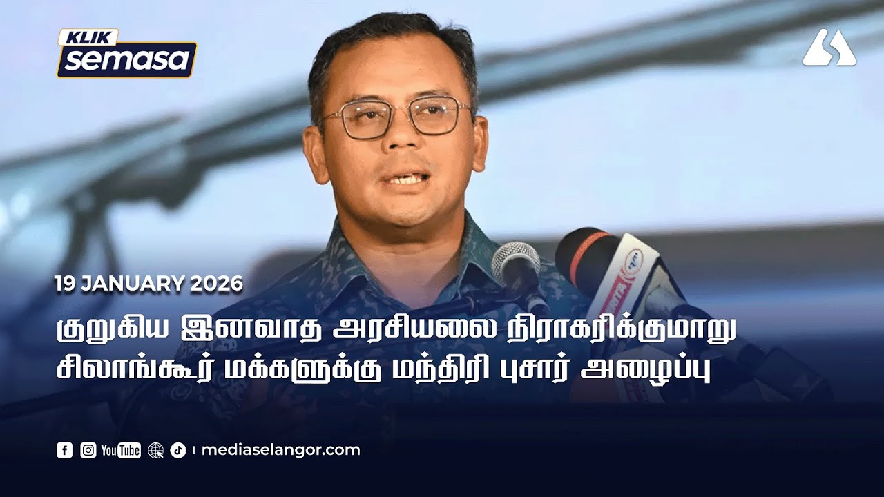 MB seru rakyat Selangor tolak politik perkauman sempit