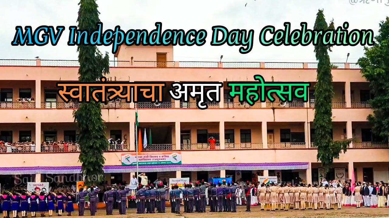Mahatma Gandhi Vidyalay Independence Day Celebration 2022|| MGV School || Rajgurunagar |Khed| Pune||