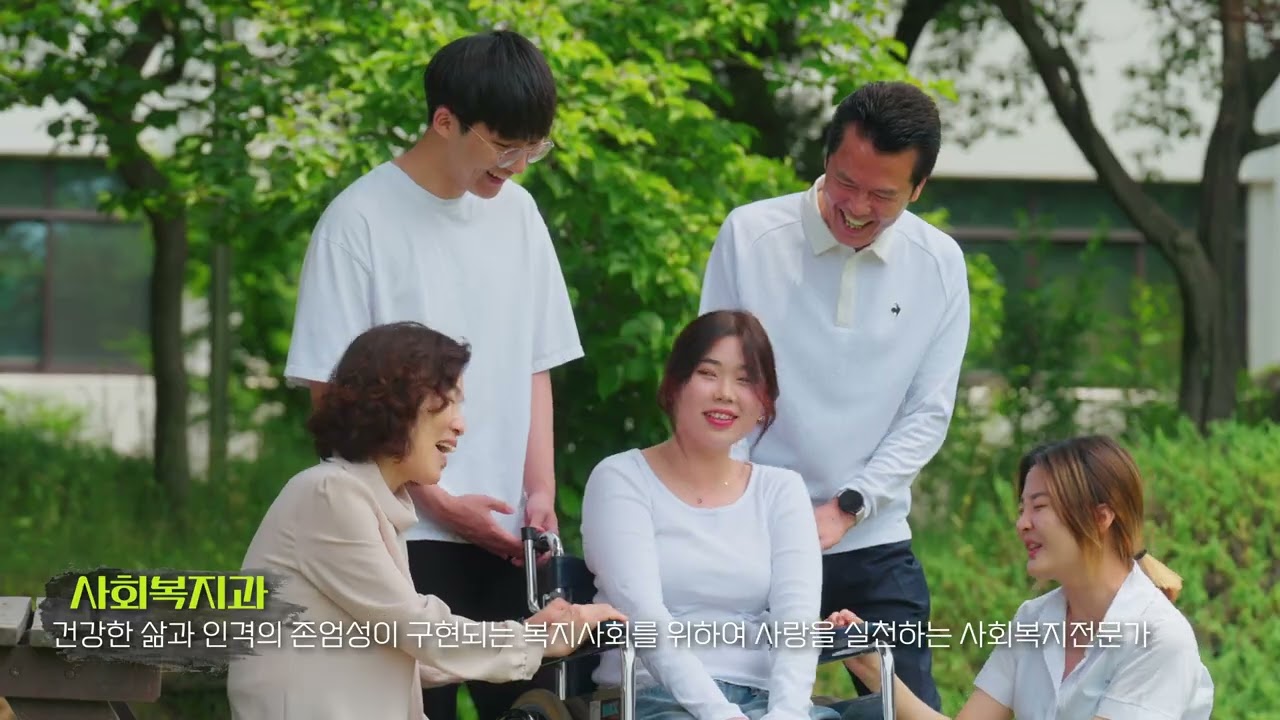 충청대학교 홍보영상