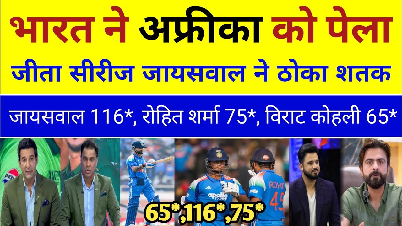 Wasim Akram Crying 😭 India Beat SA In 3rd ODI | Ind VS SA 3rd ODI Match Highlights | Pak Reacts