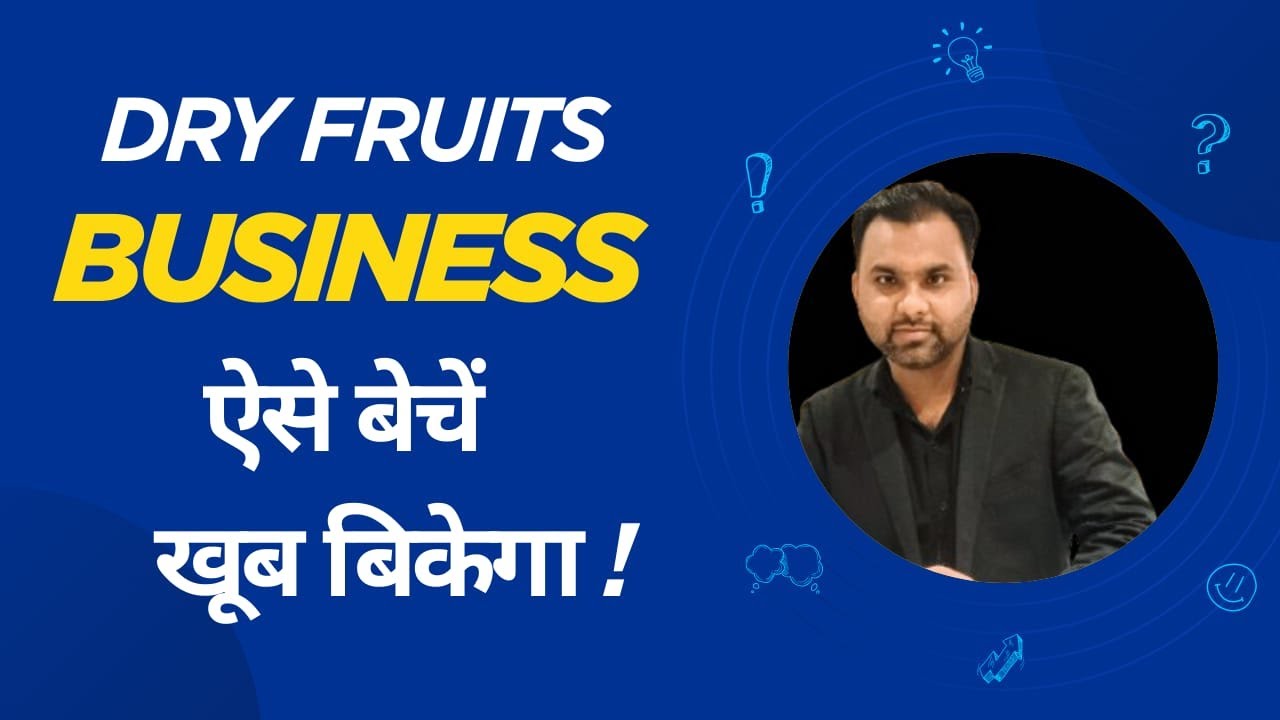 ऐसे बेचें ड्राई फ्रूट्स और कमाएं लाखों l Dry Fruit Business Idea l Wholesale dry fruits Business