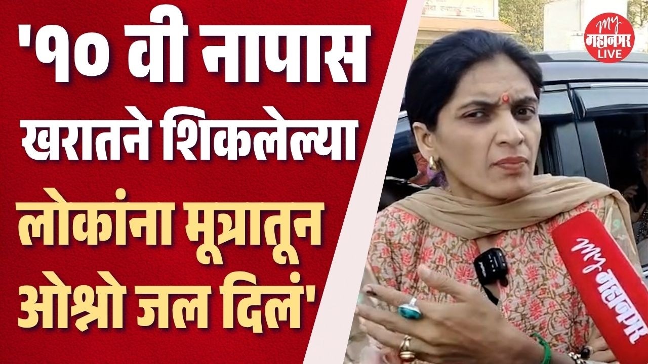 Rupali Chakankar यांचा राजीनामा Sunetra Pawar घेणार, त्यांना अटक करा | Rupali Patil Thombare