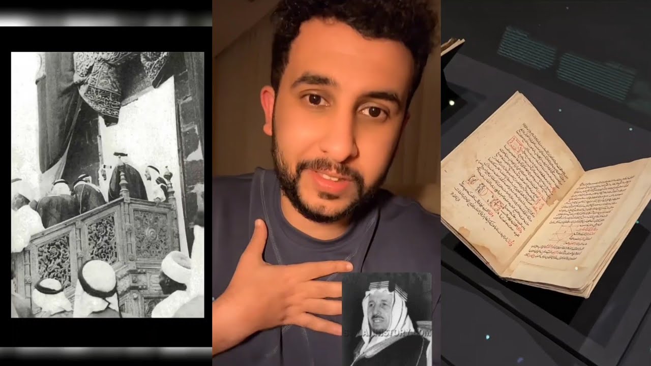 نايف حمدان (اجمل مكان زرته في السنوات الماضية) بينالي الاسلامة مكان آسر ومجاني