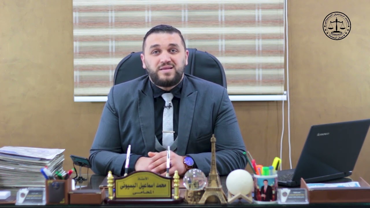 التهرب الجمركي والتهرب الضريبي والاعفاءات الجمركية والعقوبات المقررة