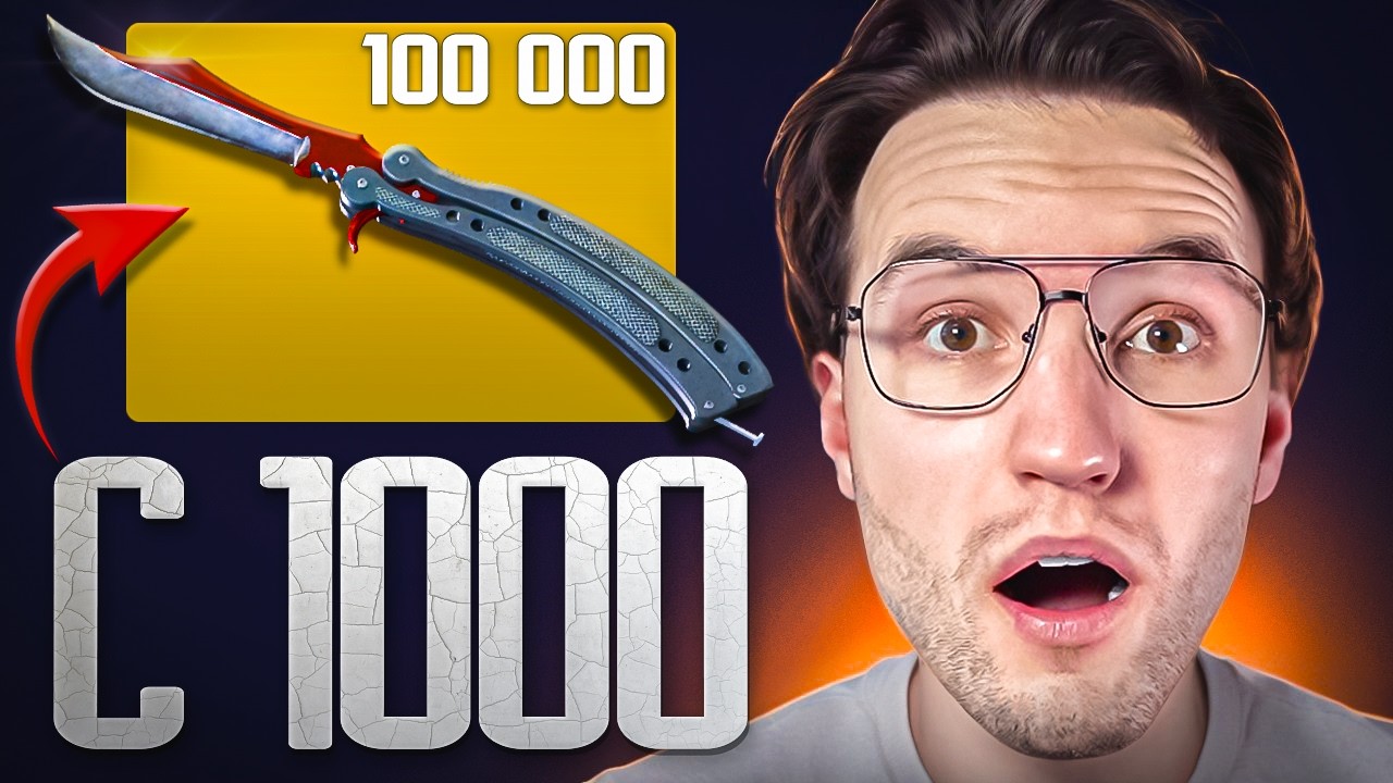 1 ОШИБКА — ВСЁ СНАЧАЛА! НОЖ ЗА 100.000 С ТЫСЯЧИ УЛЬТРА СЛОЖНЫЙ ЧЕЛЛЕНДЖ