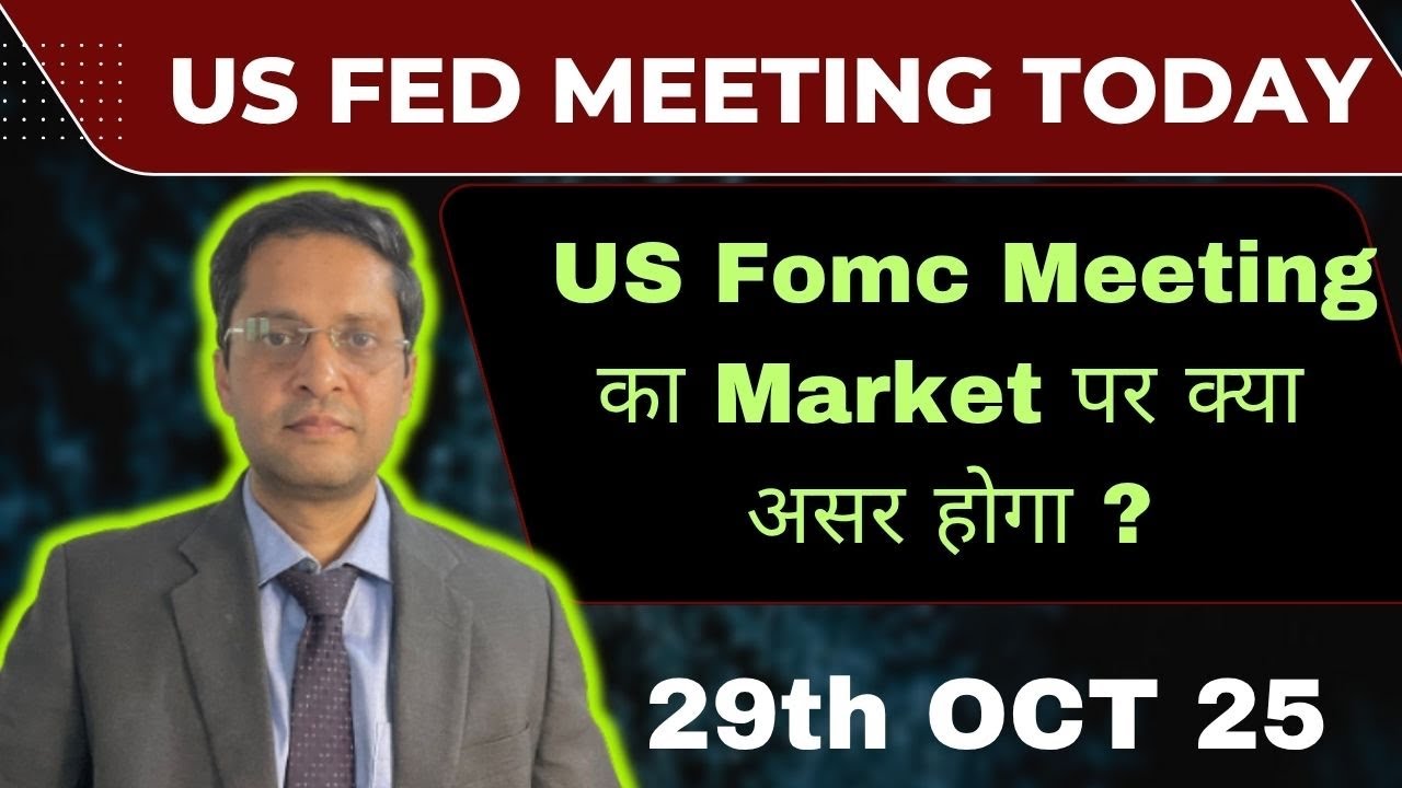 US Fed Meeting today|Fomc meeting impact on markets|US monetary policy |Nifty|Sensex|US market news