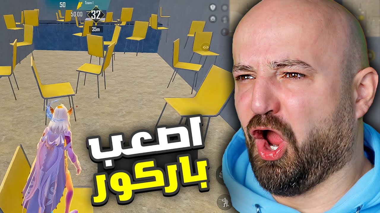 🤣🔥 تجربة ماهركو والسكواد مود الباركور ببجي موبايل تحشيش ضحك