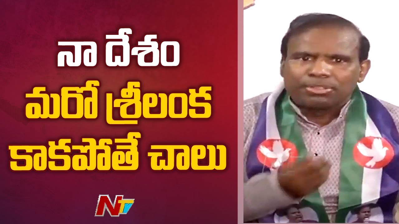 KA Paul Sensational Comments On Central Government | PM Modi | Ntv