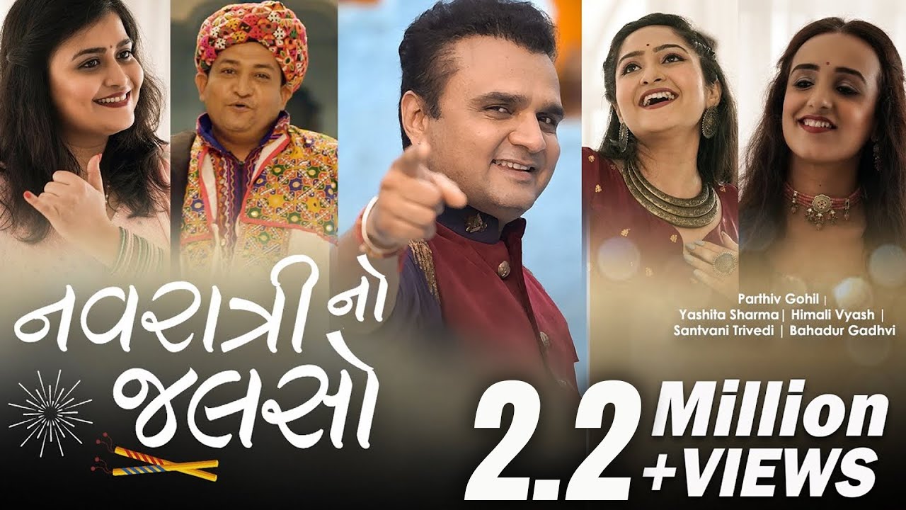 Navratri No Jalso | Non Stop Gujarati Garba by @ParthivGohil, Yashita, Himali, Santvani, Bahadur