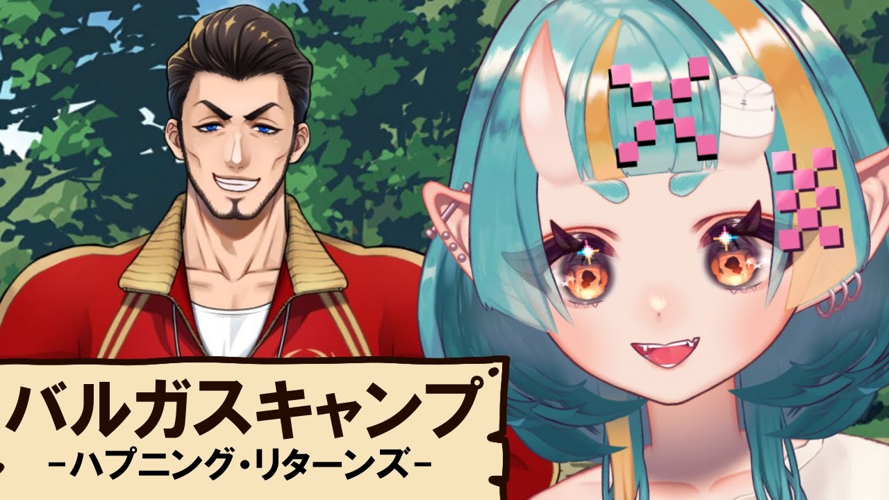 キャンプって大変なんだな…バルガスキャンプ リターンズ 【ツイステ／Vtuber／桃鬼つむ／音読／初見プレイ】