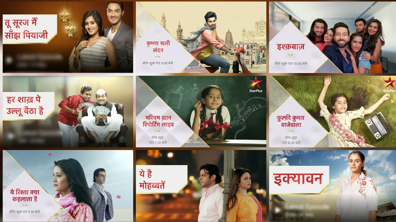 Starplus all shows trp ratings last week