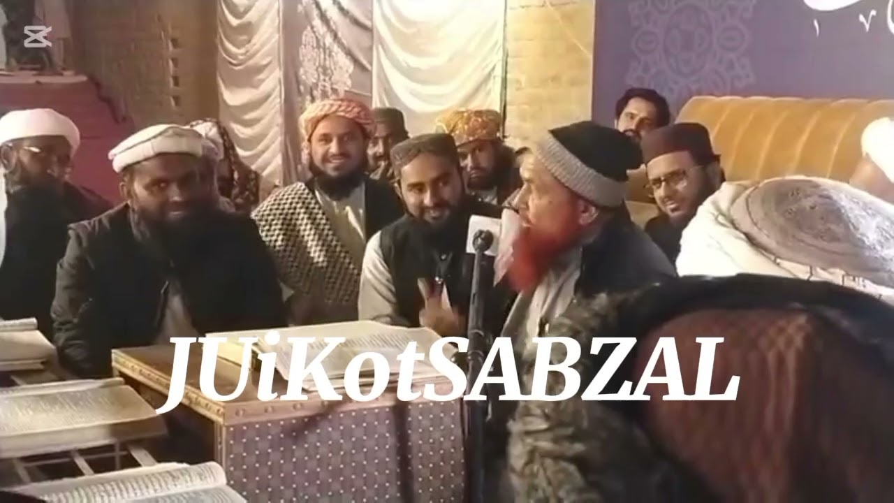 آخری درس حدیث شیخ الحدیث والتفسیر حضرت مولانا  سائیں شبیر احمد صاحب کوٹسبزل بمقام دارالعلوم عثمانیہ