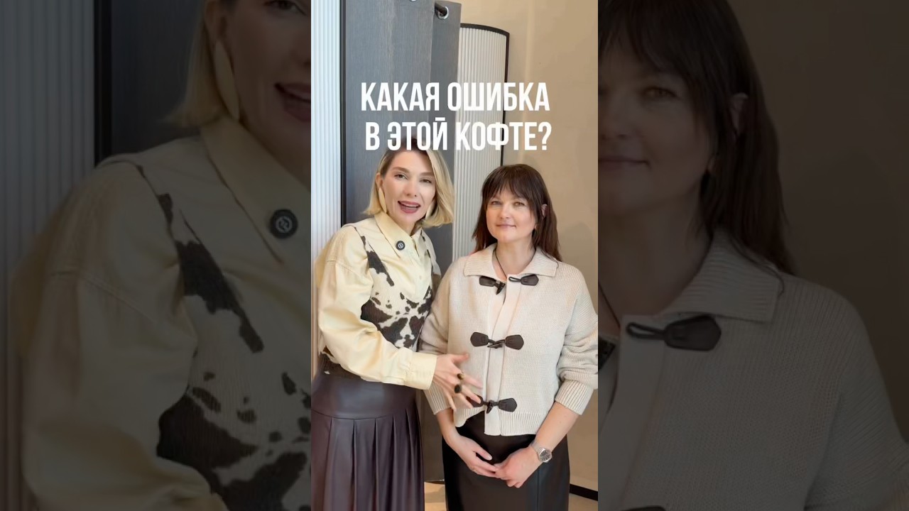 Как проходит шопинг со мной? подписывайтесь ТГ канал МОДНЫЙ СУП (ссылка в шапке профиля)