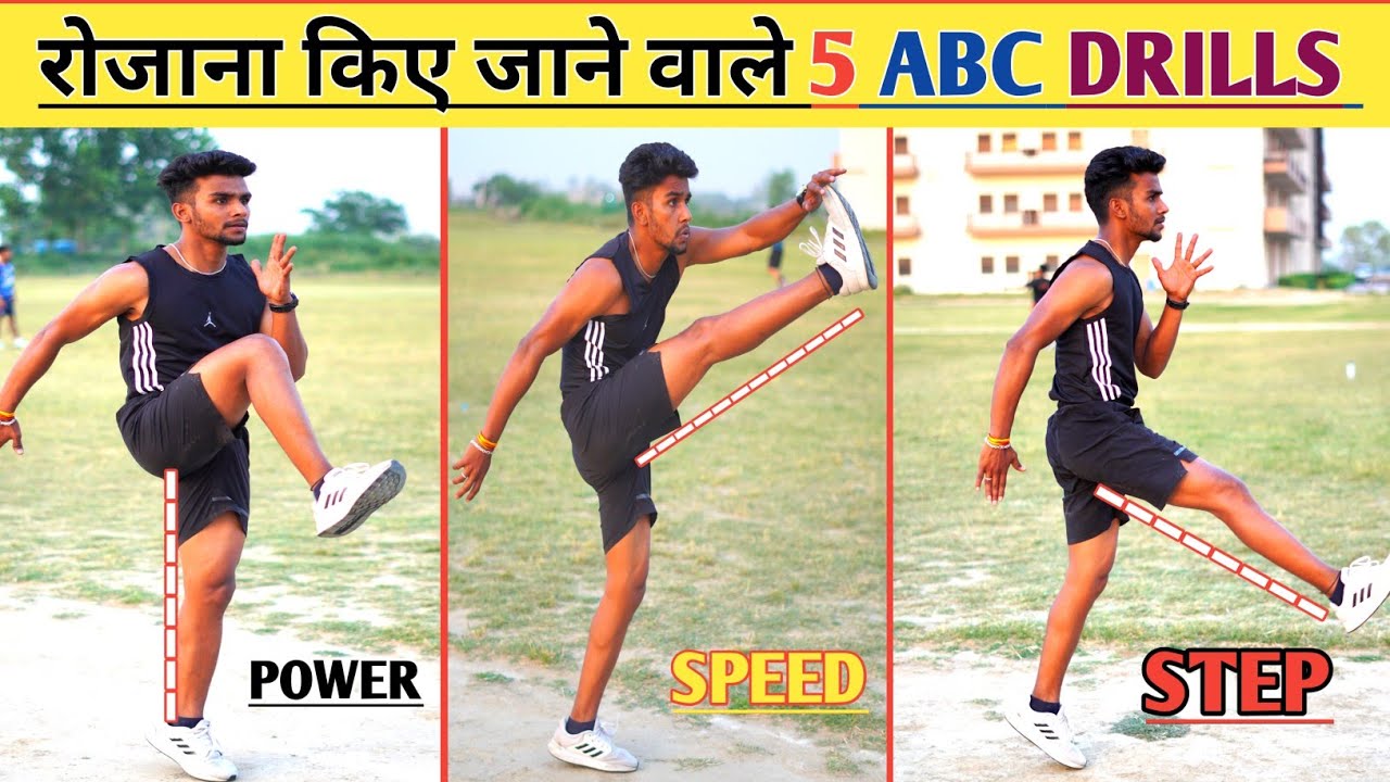 ABC EXERCISE FOR RUNNERS | How to run fast | Leg workout for 1600m | 100m | 200m | 5km | Race