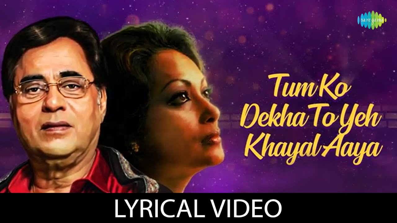 Tum Ko Dekha To Yeh Khayal Aaya | Jagjit singh Ghazals | Chitra Singh | Lyrical Video | Love Songs