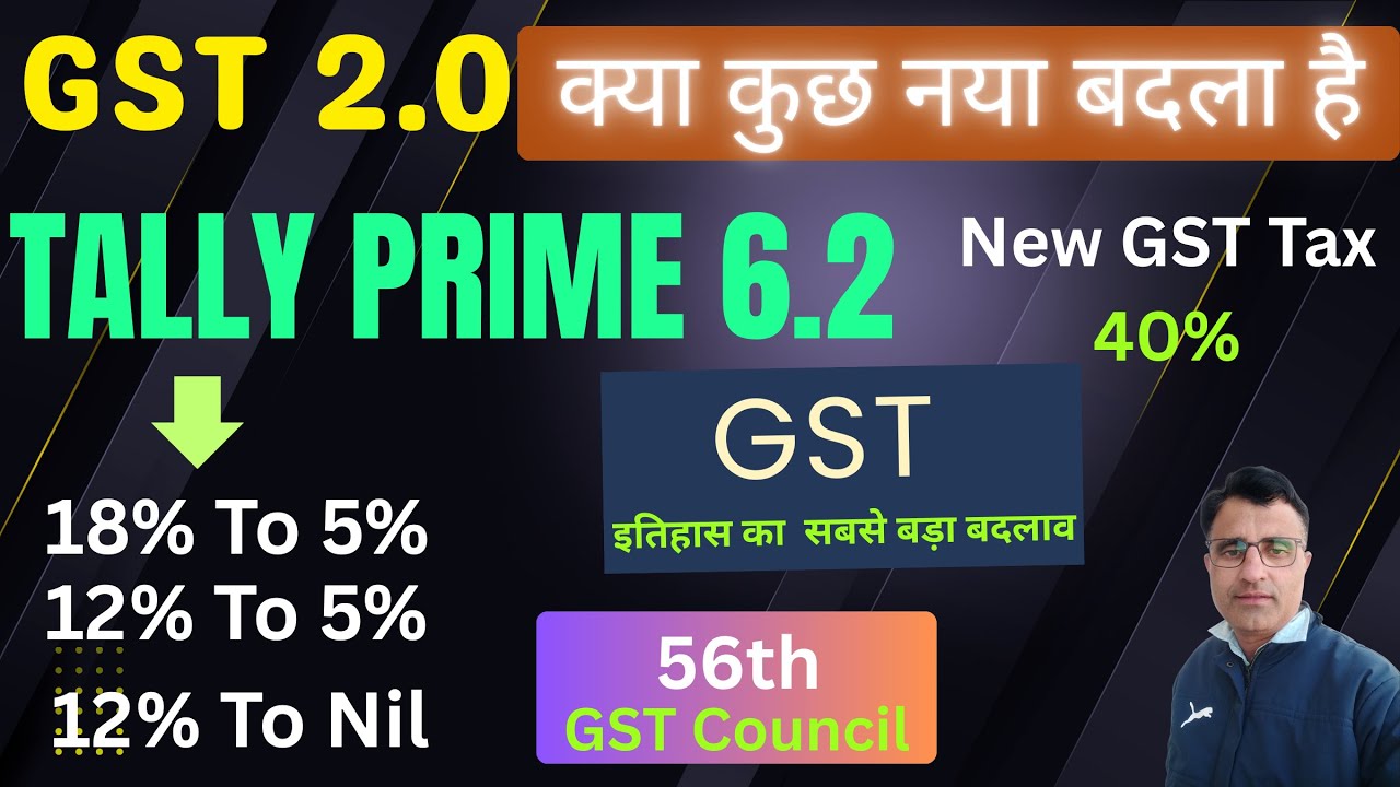 GST 2.0 | GST new Update in 56th Council Meeting | New GST Rate Update In Tally Prime 6.2 | Tally 6