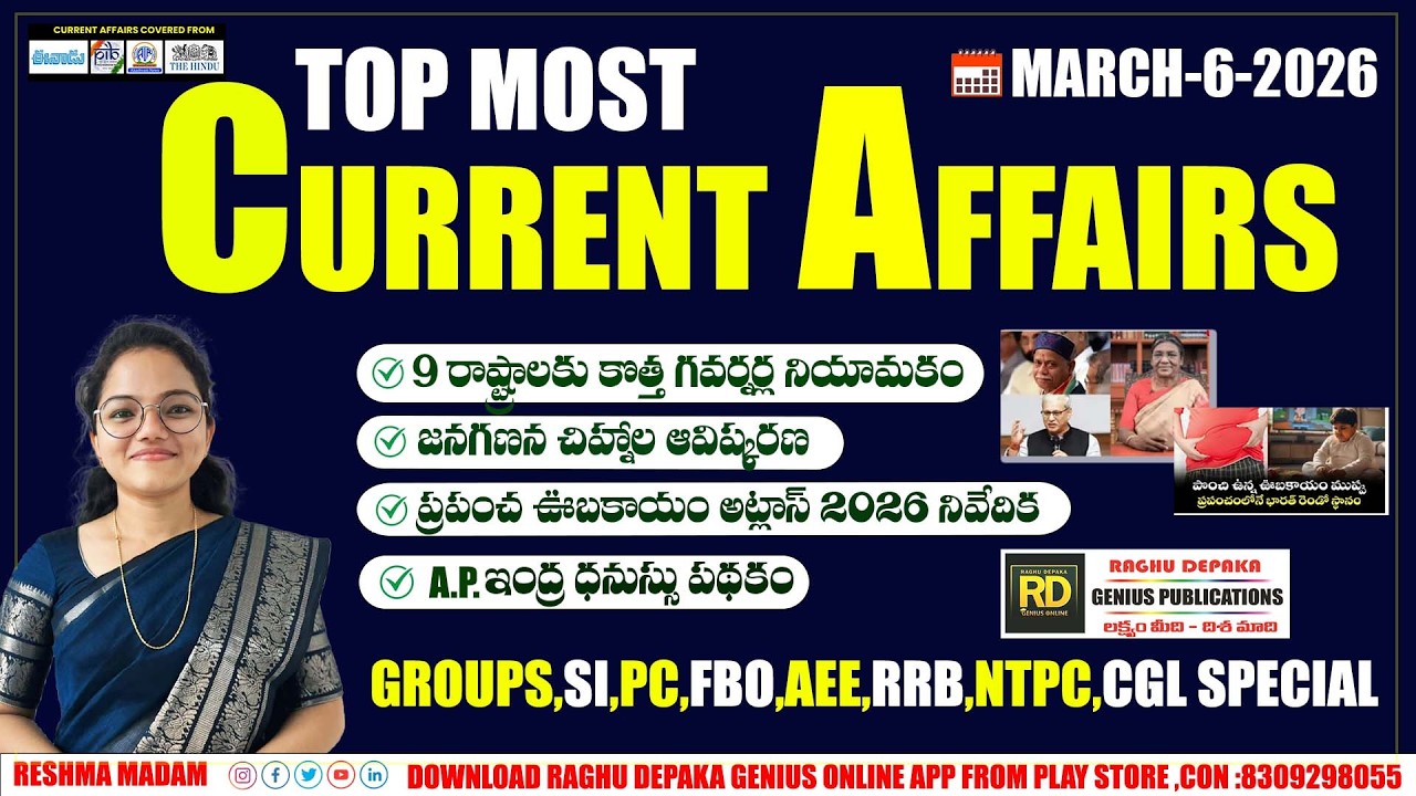  CURRENT AFFAIRS -March-2026 || GROUPS,SI,PC,FBO,AEE SPECIAL || RESHMA MADAM || GENIUS ONLINE