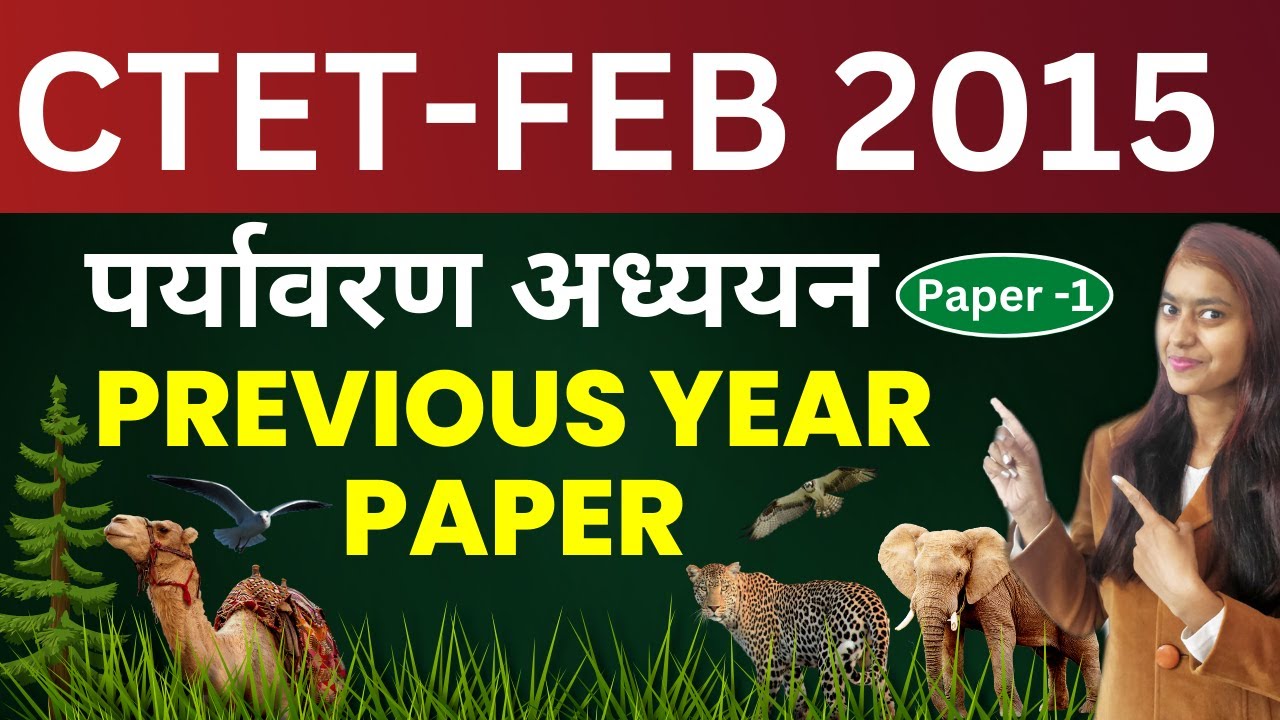 CTET February 2015 EVS Paper 1 Solved Paper सी टेट पर्यावरण अध्ययन हल प्रश्न पत्र