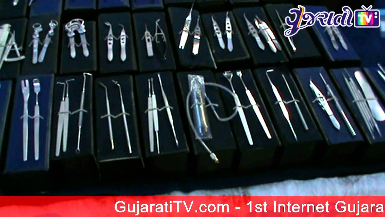 Vista - 2013,  The 41st Annual All Gujarat Ophthalmological Conference