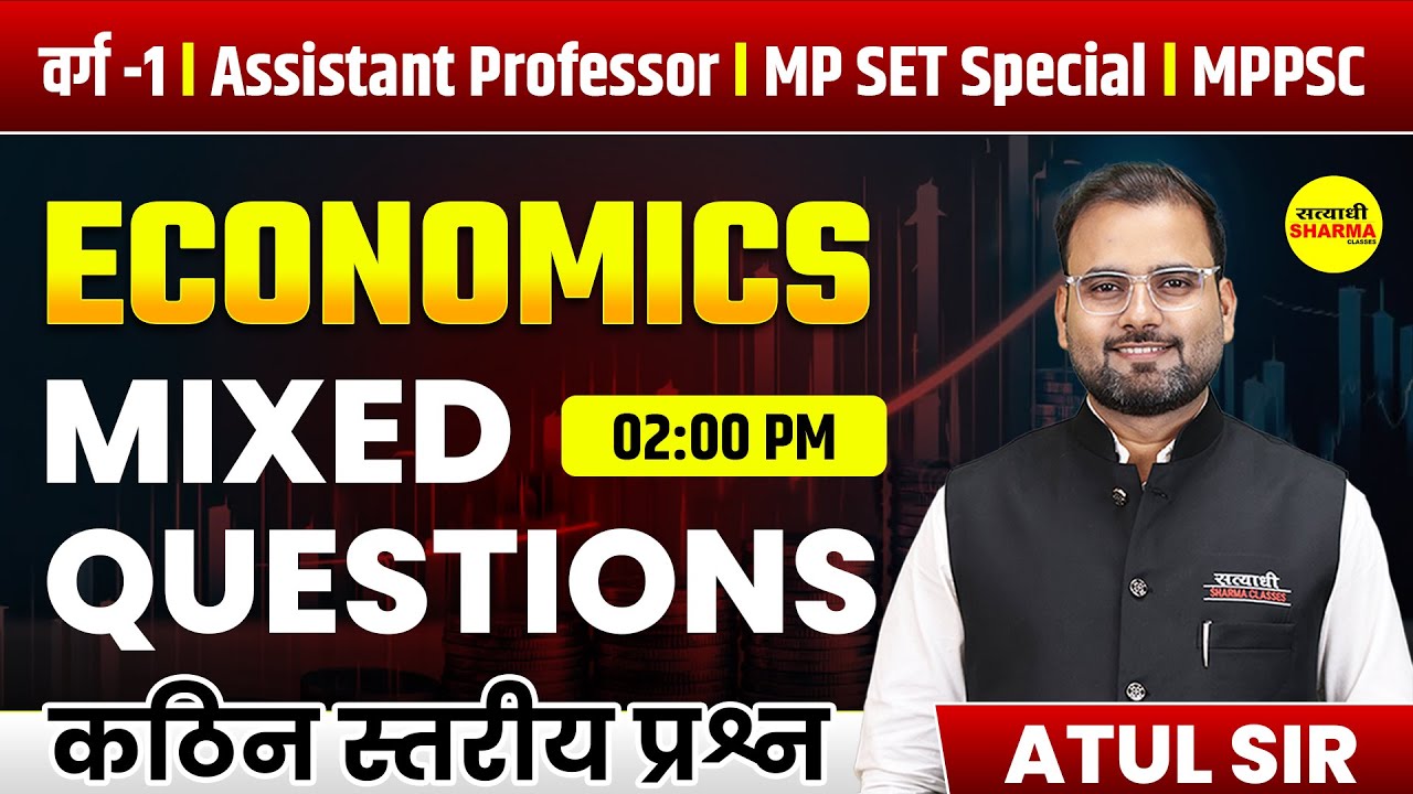 ECONOMICS MIXED QUESTIONS | VARG-1 | ASSISTANT PROFESSOR | MP SET SPECIAL | MPPSC  BY ATUL SIR GARG