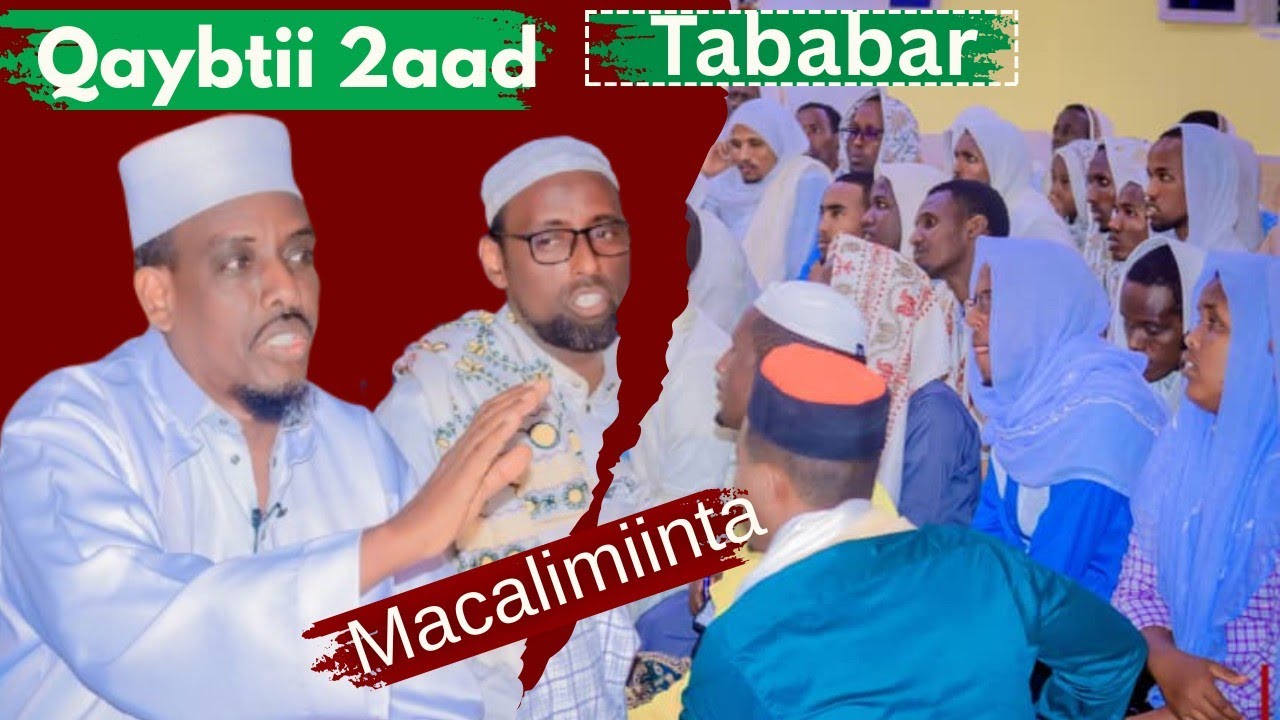 qaybtii 2-aad Tababarka Macalimiinta Dugsiyada Qur'aanka Gaalkacyo  🎤Macalin Axmed Yalaxow  