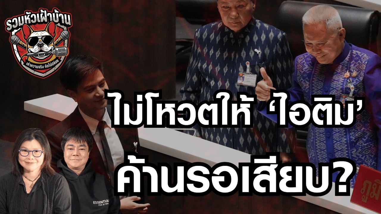 หาข้าวกินเองไม่เป็น? #อาหารสส #รวมหัวเฝ้าบ้าน #ว็อชด็อก