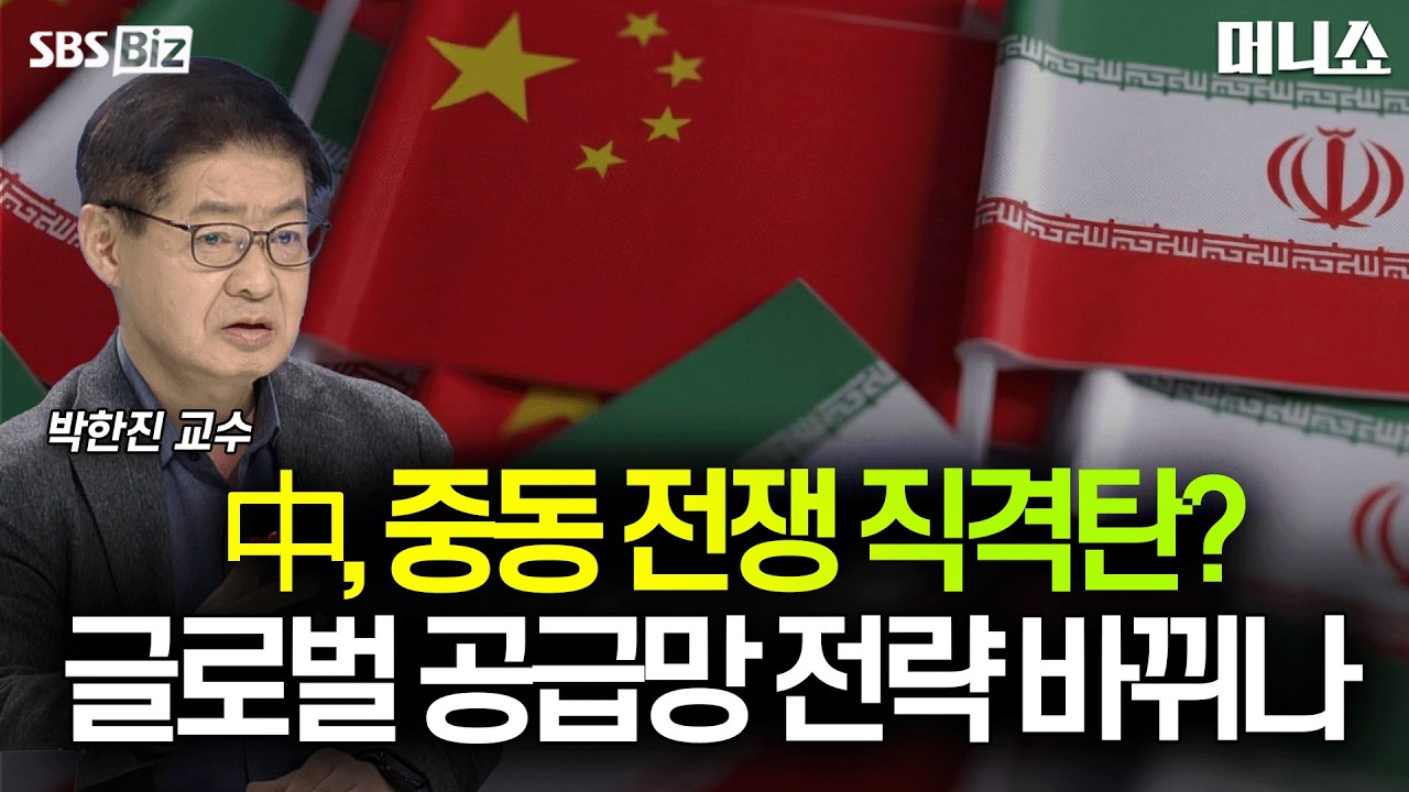 [하우머니] 中최대 정치행사' 양회 오늘 개막…'4%대 성장률' 내놓을까