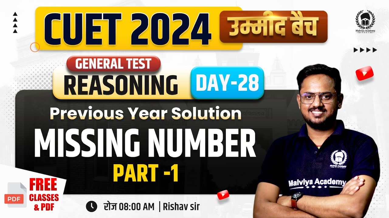 Missing Number - 01 | CUET General Test PYQ | CUET 2024 General test Reasoning | Rishav Sir
