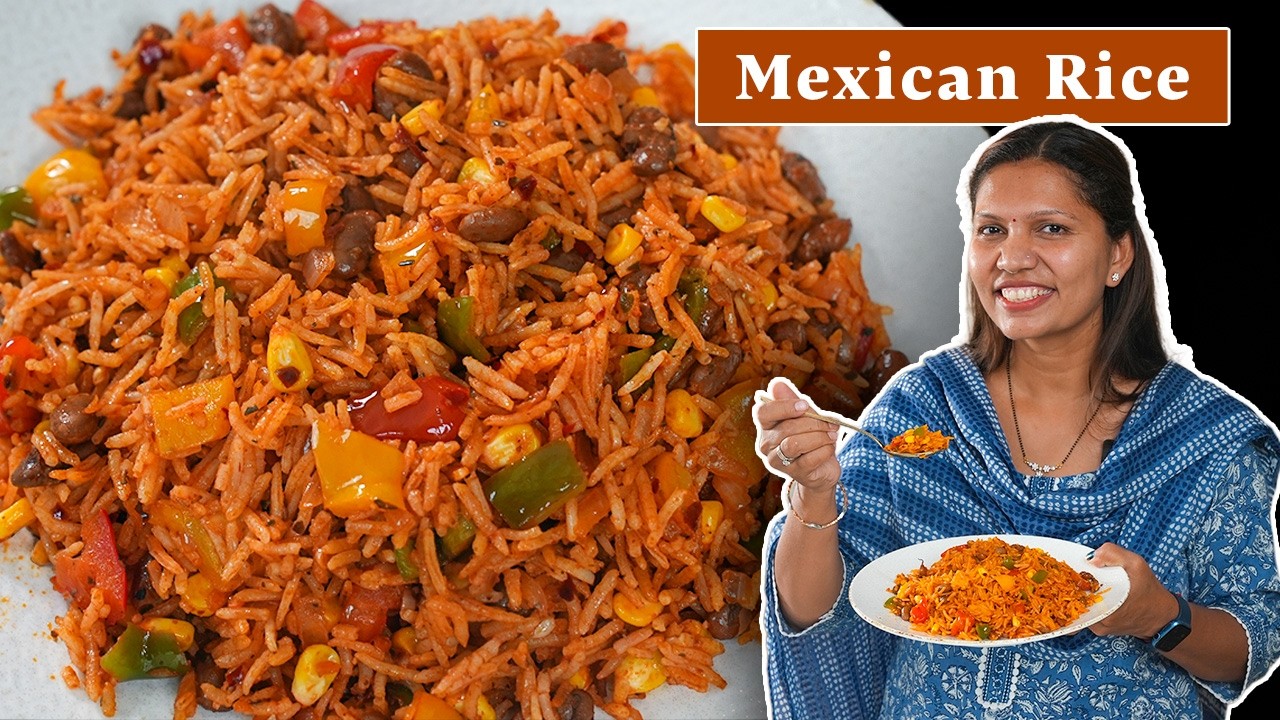 होटल जैसा Mexican राइस सिर्फ १० मिनट में | Mexican Rice Recipe | Easy Rice Recipe | Kabitaskitchen