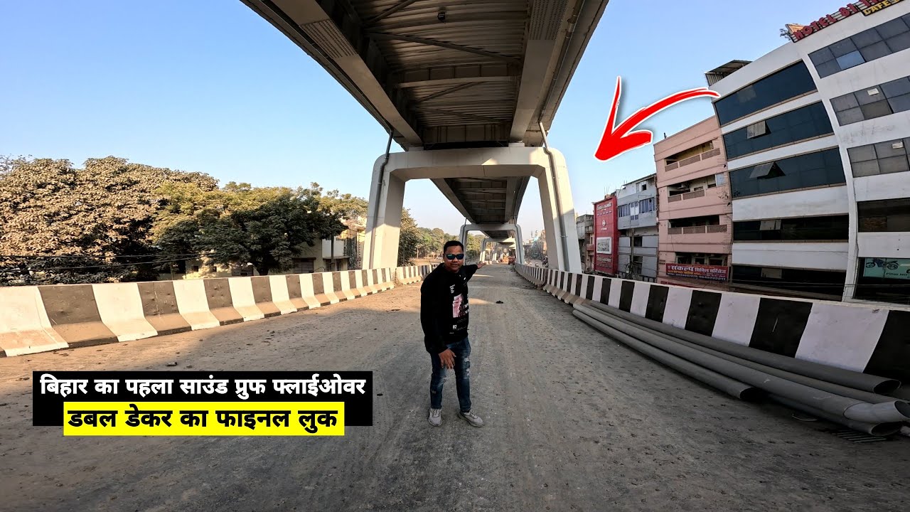 Double Decker Flyover Patna | बिहार का पहला Sound Proof फ्लाइओवर | Final Look देख लो | Matargashti