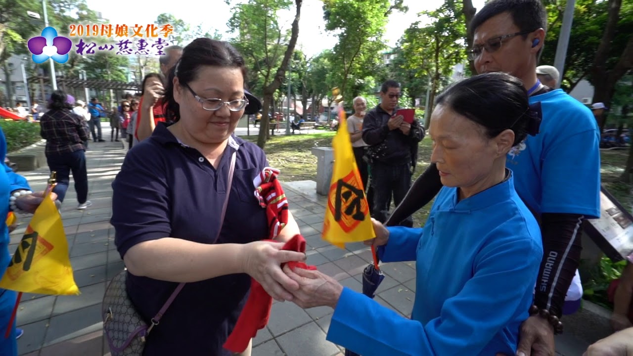 2019台北母娘文化季保民遶境嘉年華