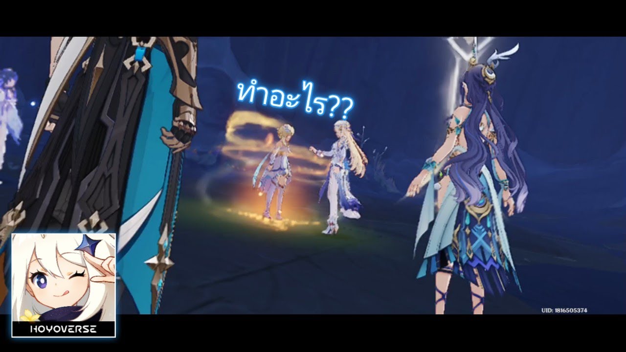 Genshin impact luna 3 P5 