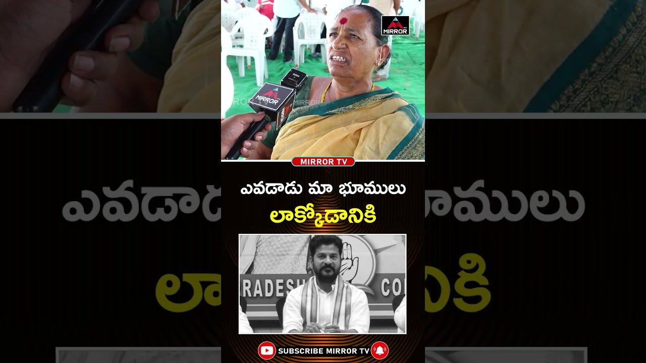 Old Women Slams Congress Govt | Musi River Victims | CM Revanth Reddy | Hyderabad | Mirror TV