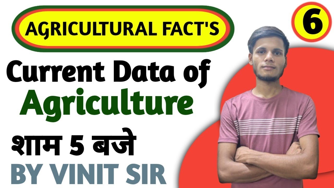 Agriculture current data #agriculture #agriculturecurrentaffairs #agriexams #agrifact#mscagriculture