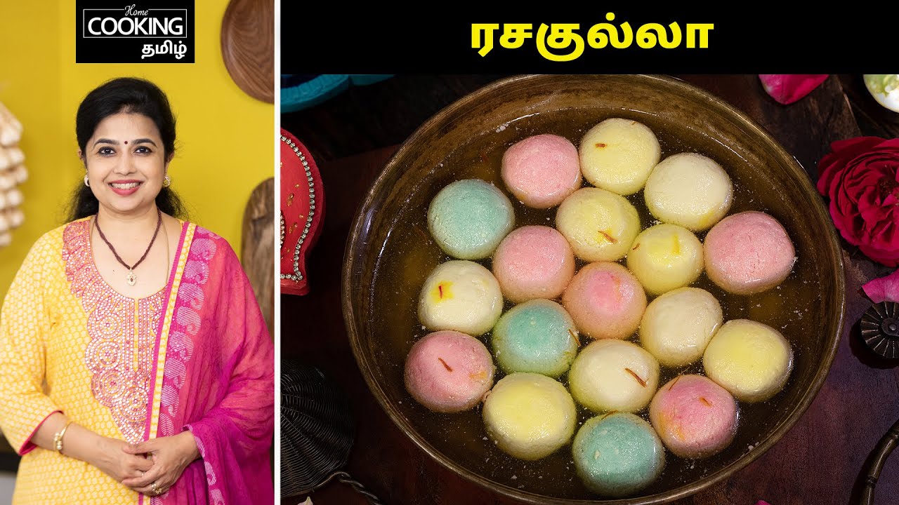 ரசகுல்லா | Rasgulla Recipe In Tamil | Indian Sweet Recipes | Juicy Rasgulla | @HomeCookingTamil