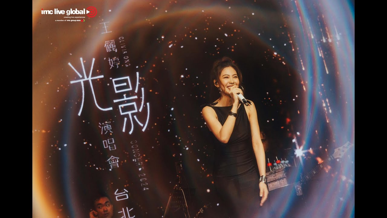 2024. 03. 31. Olivia Ong 王儷婷《光影》演唱會 台北站 - 精彩片段