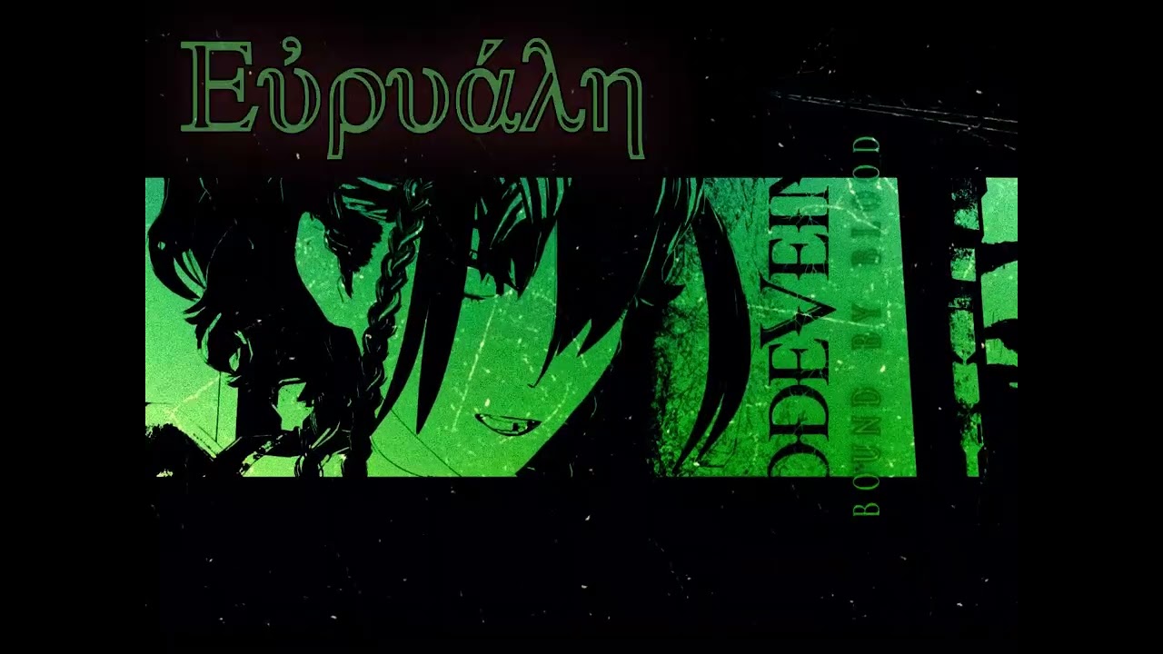 Εὐρυάλη: The Gorgoneian of Pythea (The 2nd Ode)