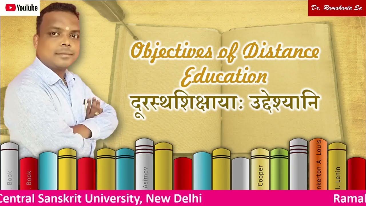 दूरस्थशिक्षायाः उद्देश्यानि, Objectives of Distance Education in Sanskrit