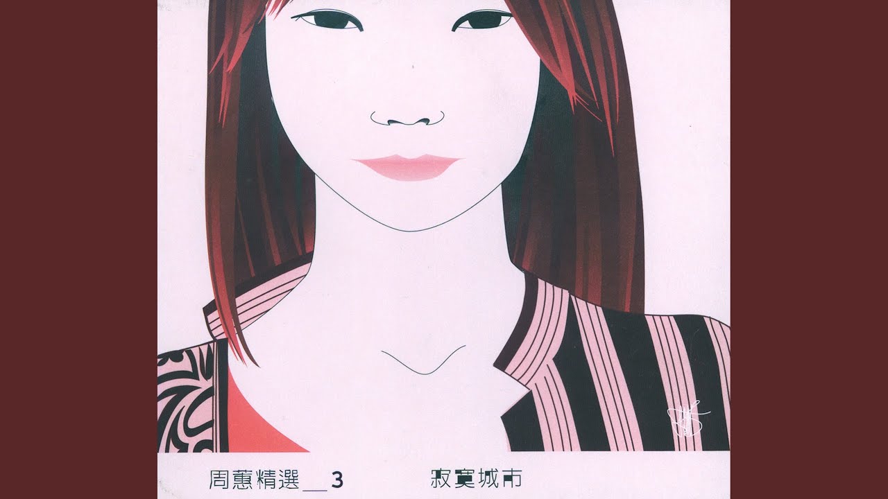 體溫