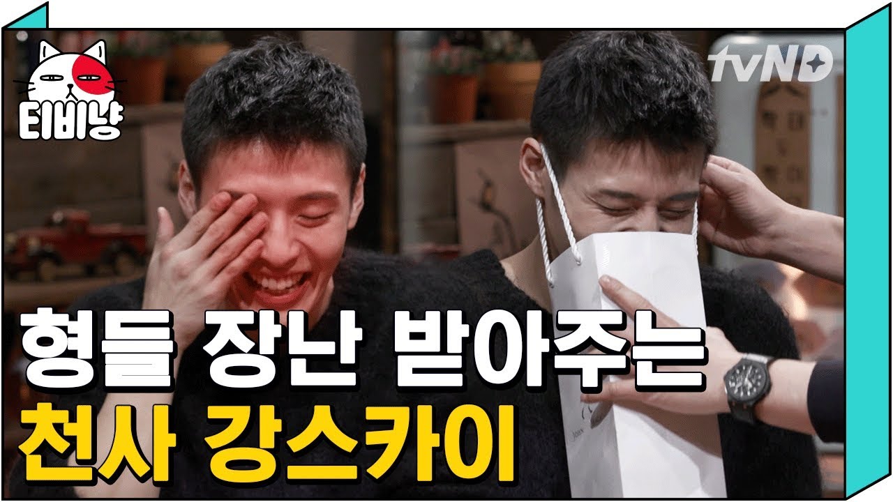 [티비냥] (ENG/SPA/IND) Kang Ha Neul, Victimized by Life Bar Members | #LifeBar | 170216 #2