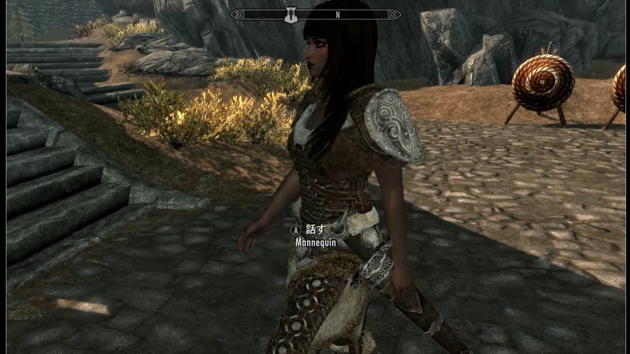 asfr skyrim Cursed Mannequin Collars