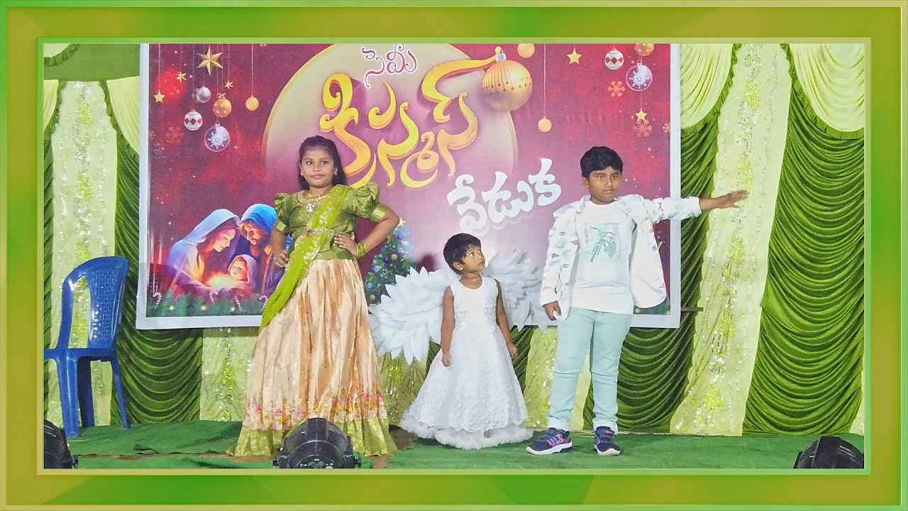 తార వెలిసింది | Action Song || SEMI-CHRISTMAS | 2025 || Gundugolanu - CSI