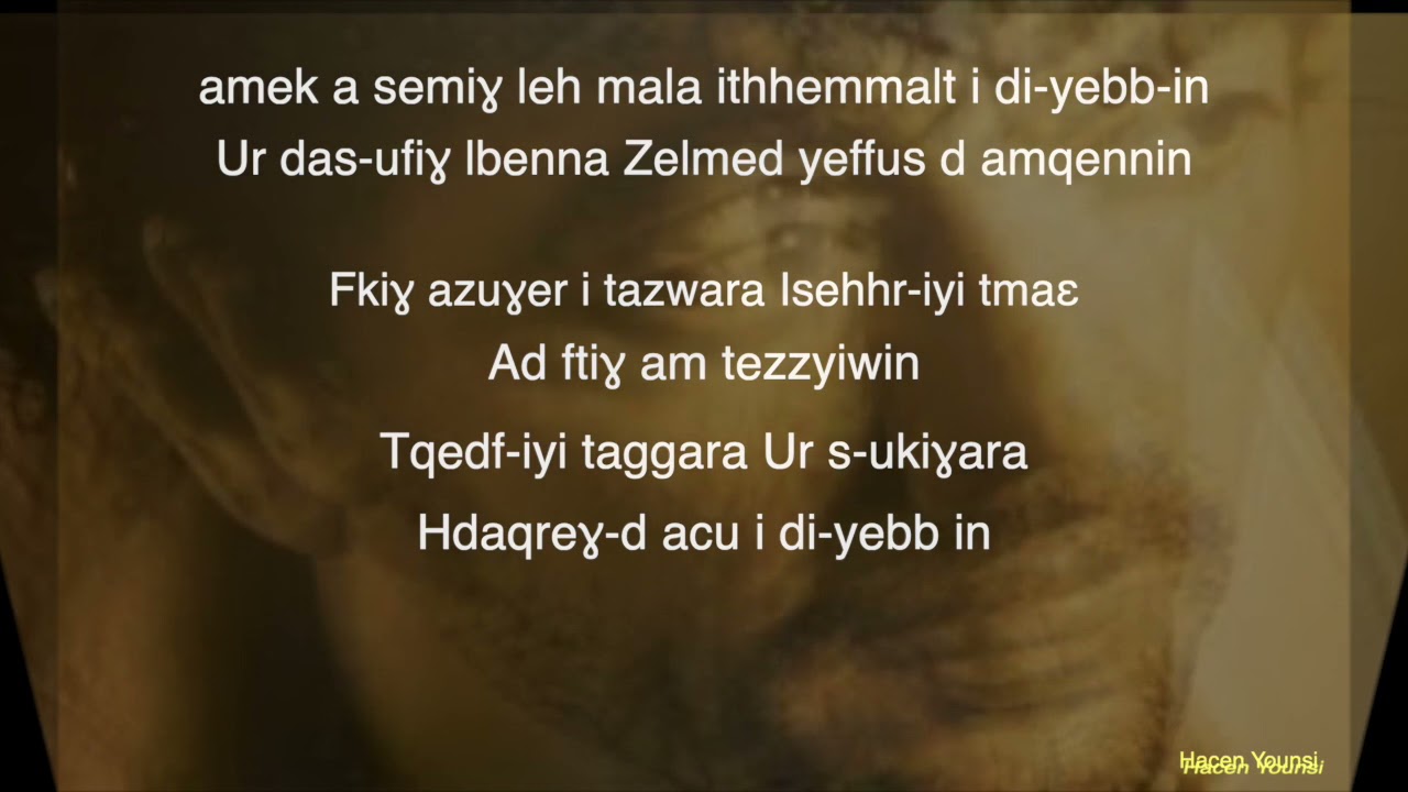 KARAOKE: Qqurent tregwa g gezriw