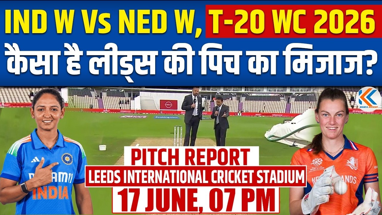 IND W Vs NED W PITCH REPORT | LEEDS PITCH REPORT T20 WC 2026 | INd Vs NED Leeds weather report