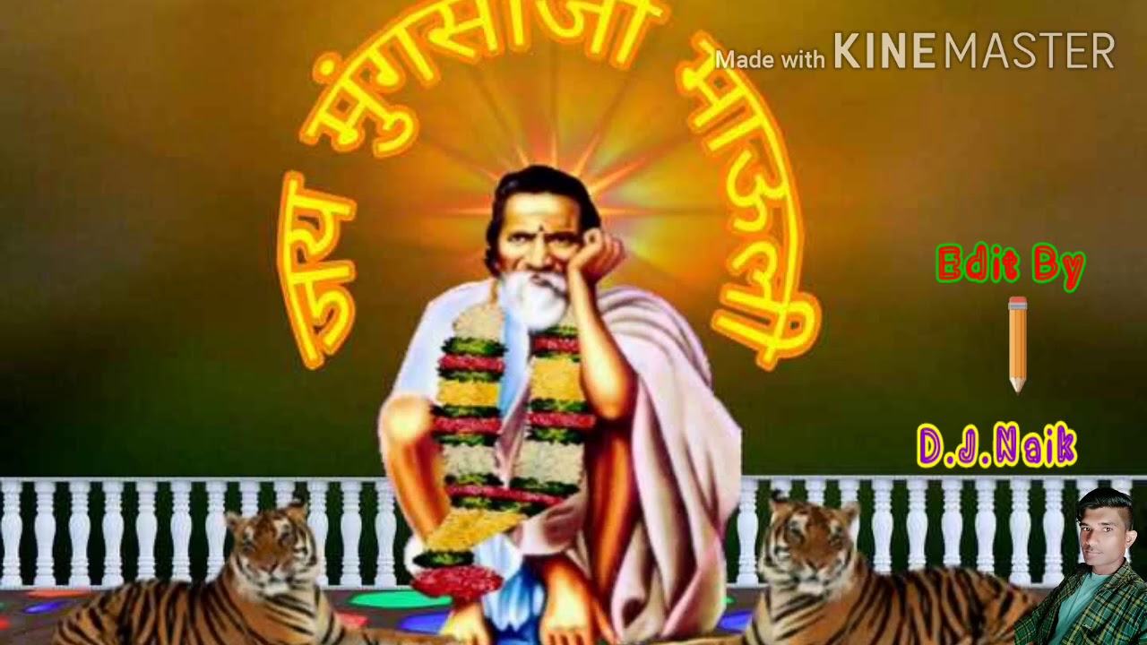 Mungsaji Mauli song 👉Chal Chal sajani Dhamangavi