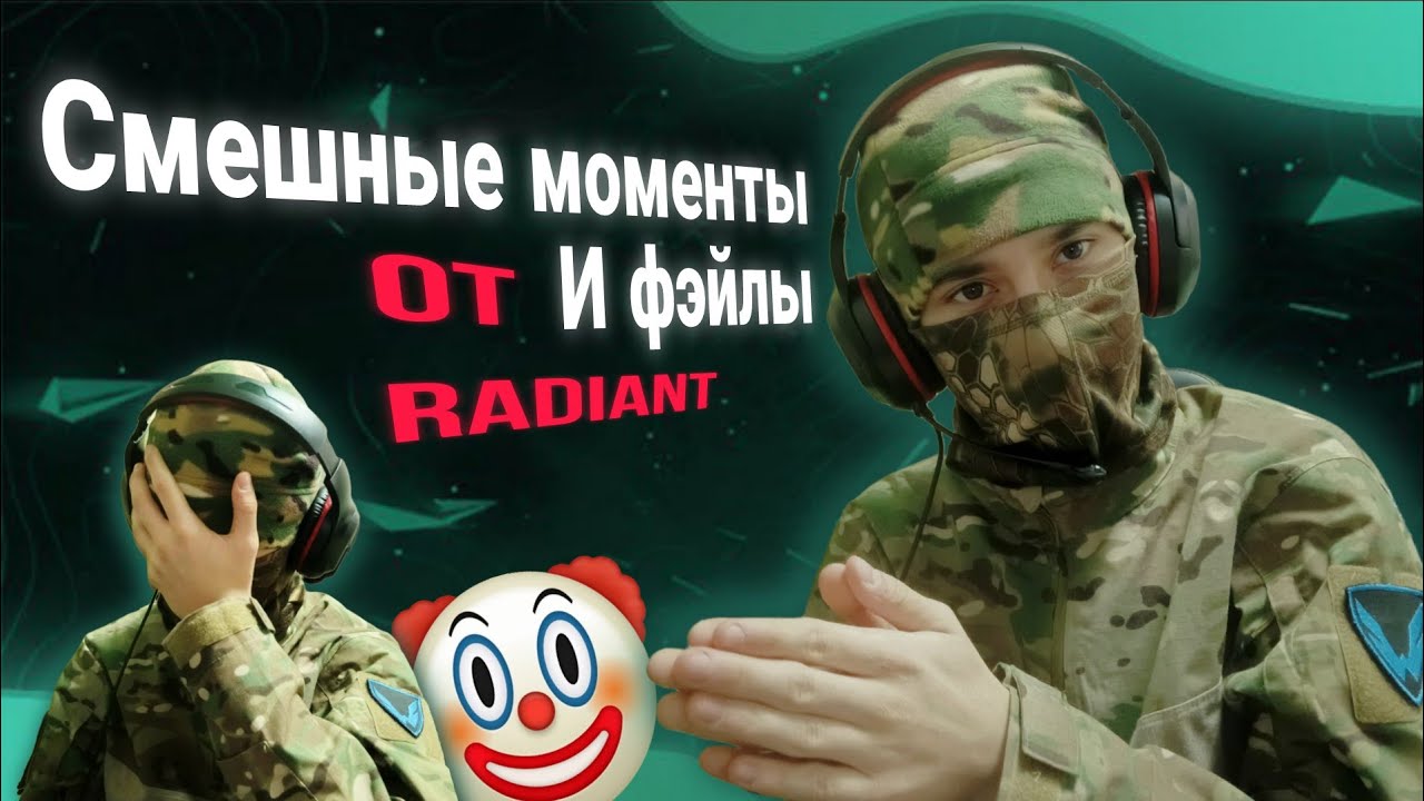🕊️ НАРЕЗКА Фэйлов и смешных моментов на канале 