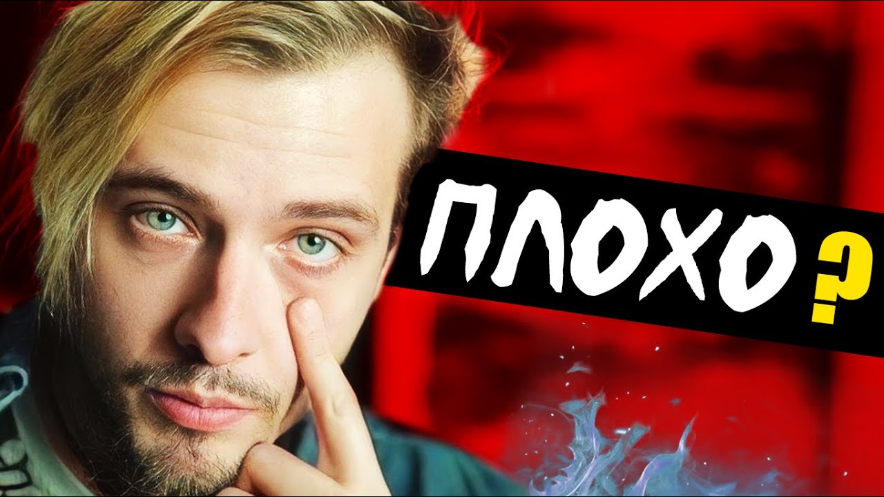 Заставил себя слушать Pyrokinesis, но ничего не понял...? 😫(Пирокинезис: Реакция новичка)