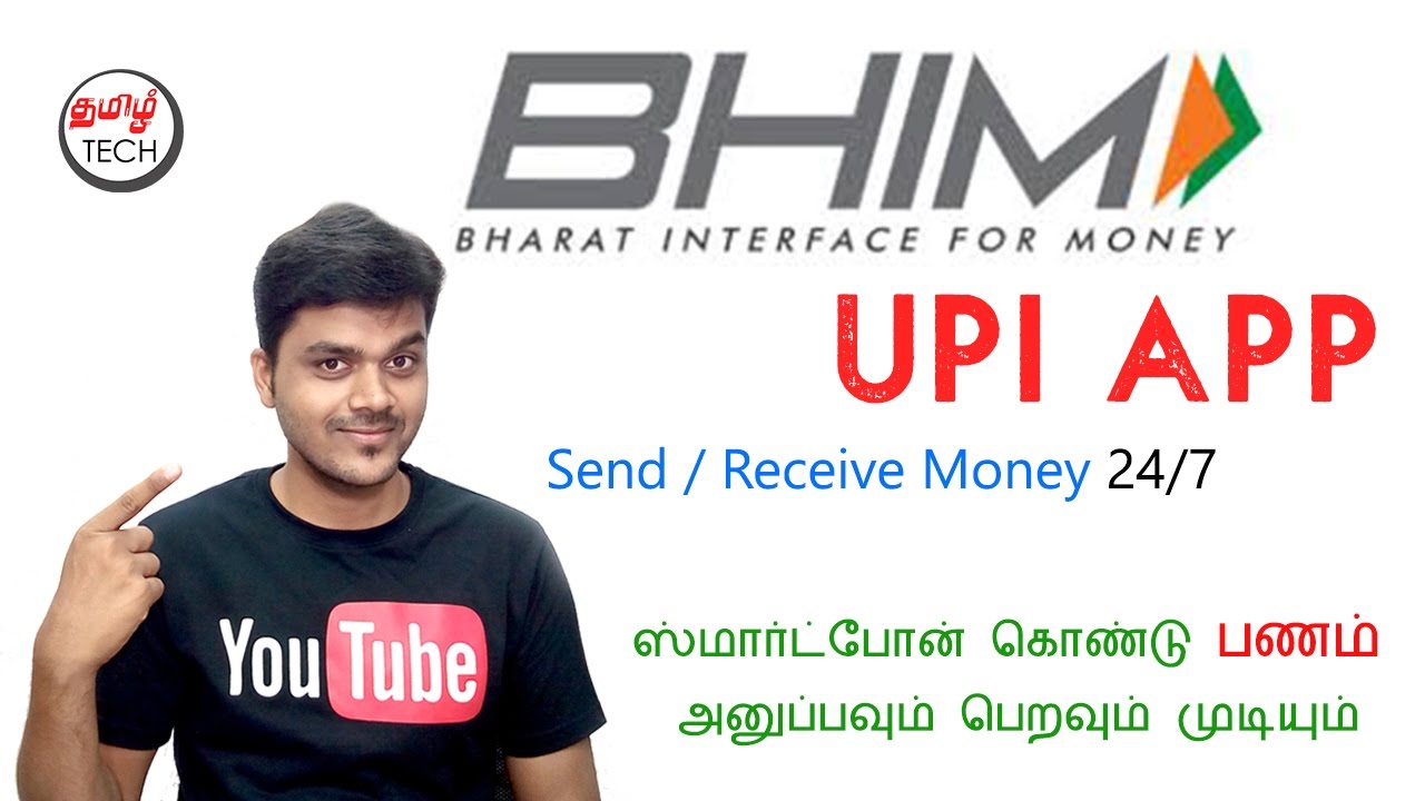 What is BHIM UPI APP ? How to Use it ? Send / Receive Money from Mobile | Tamil Tech