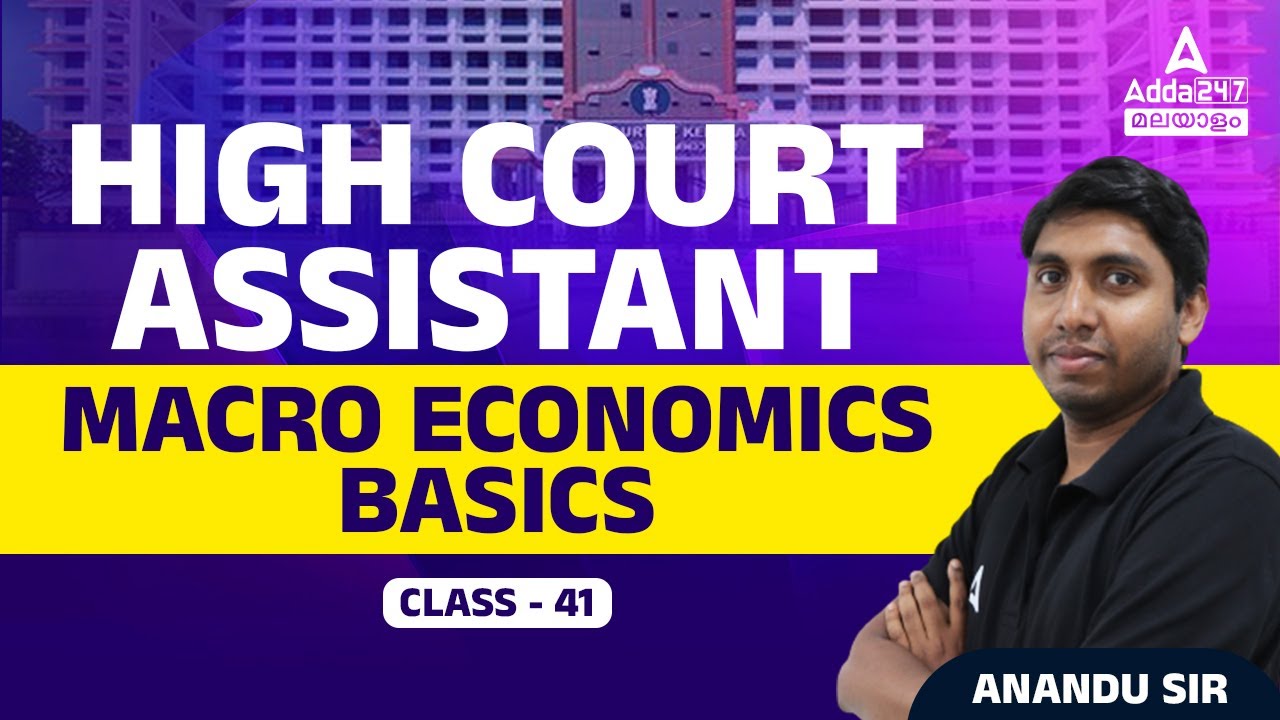 Kerala High Court Assistant 2024 | Basics of Macro Economics | By Anandu sir